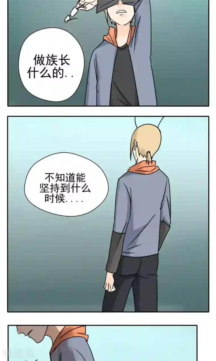 家庭和谐计划第20话