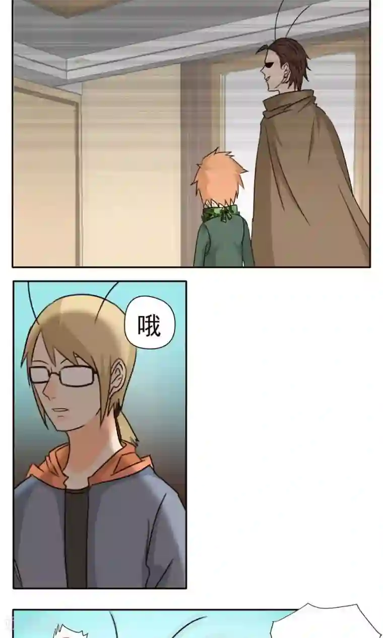 家庭和谐计划第22话