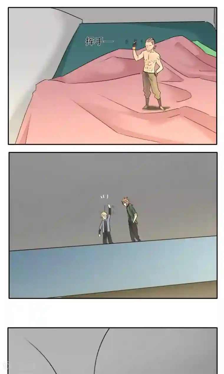 家庭和谐计划第23话