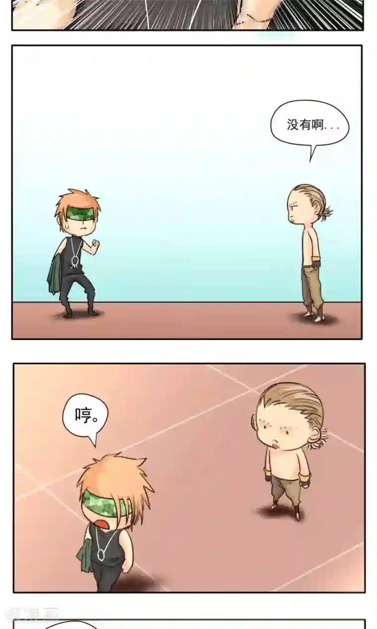 家庭和谐计划第26话