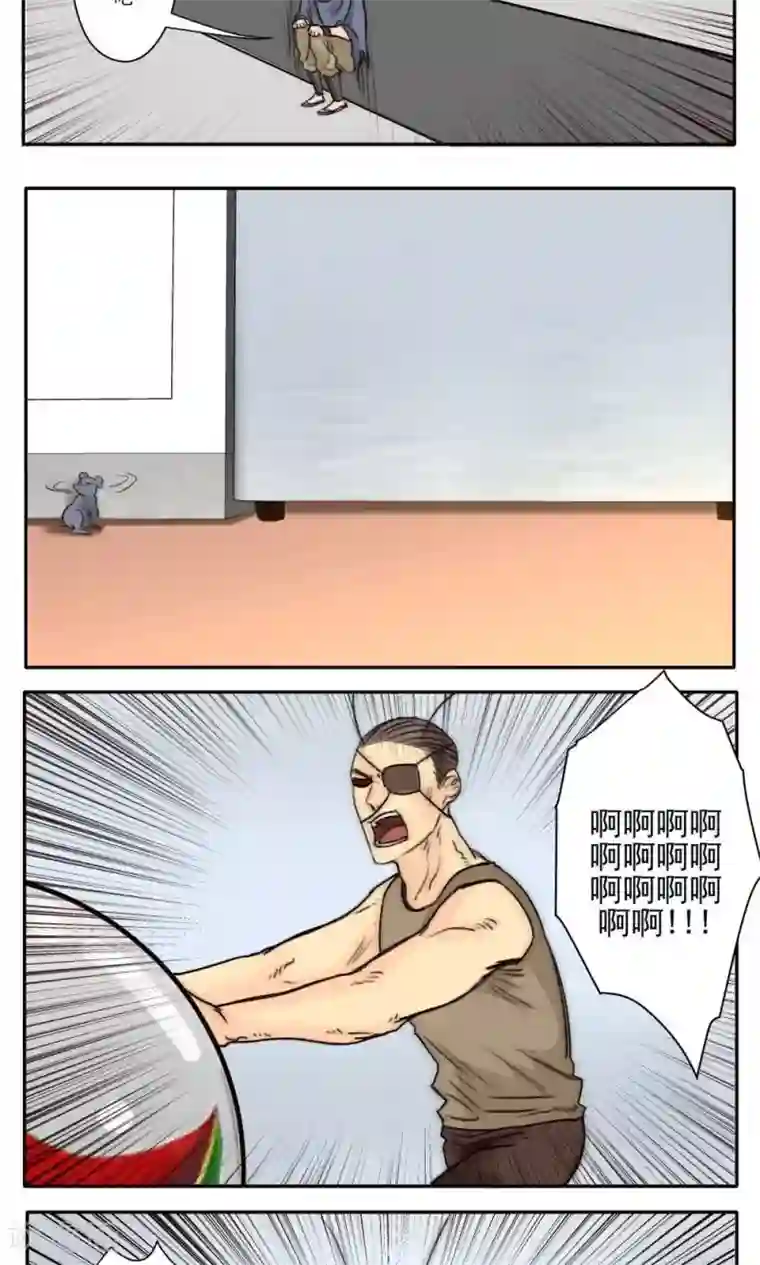 家庭和谐计划第27话