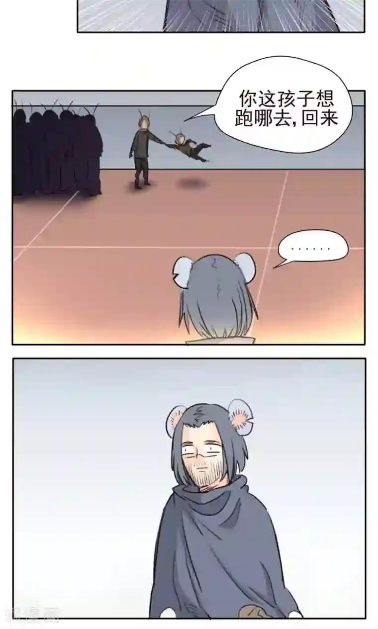 家庭和谐计划第28话