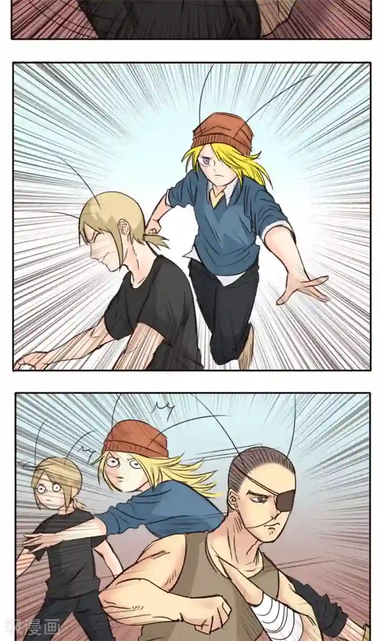 家庭和谐计划第29话