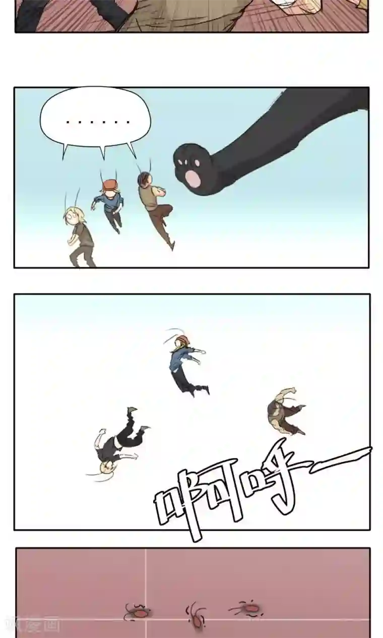 家庭和谐计划第29话