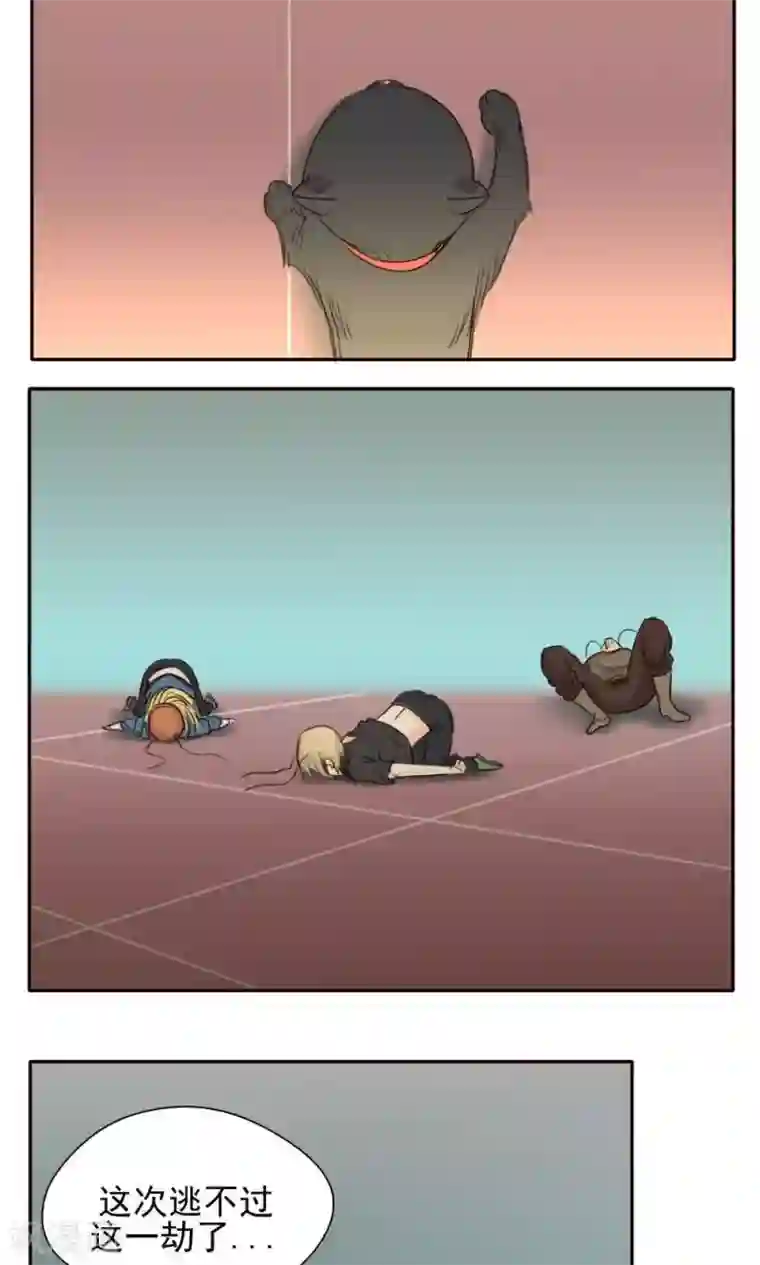 家庭和谐计划第29话