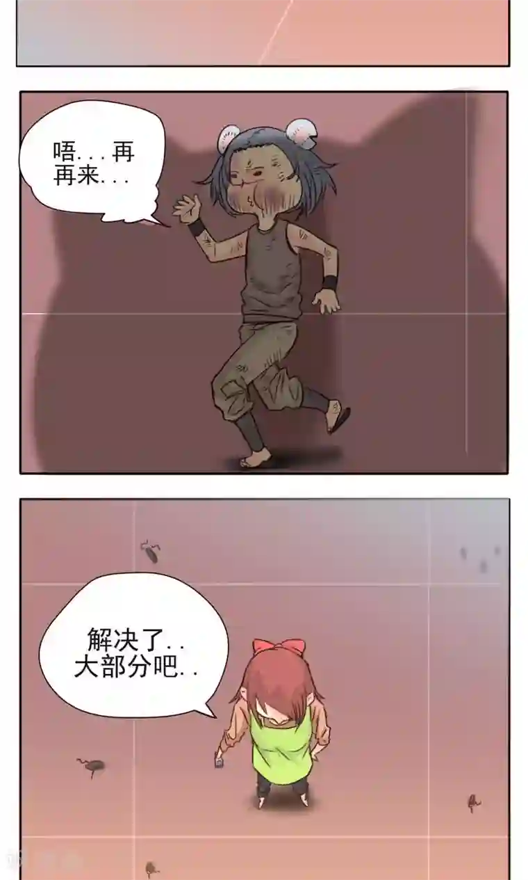 10cm标准图第30话