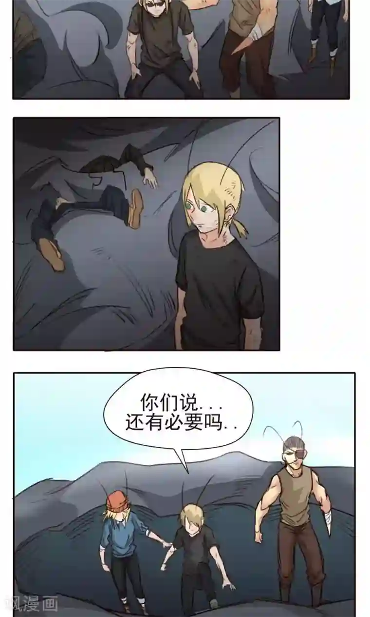 10cm标准图第30话