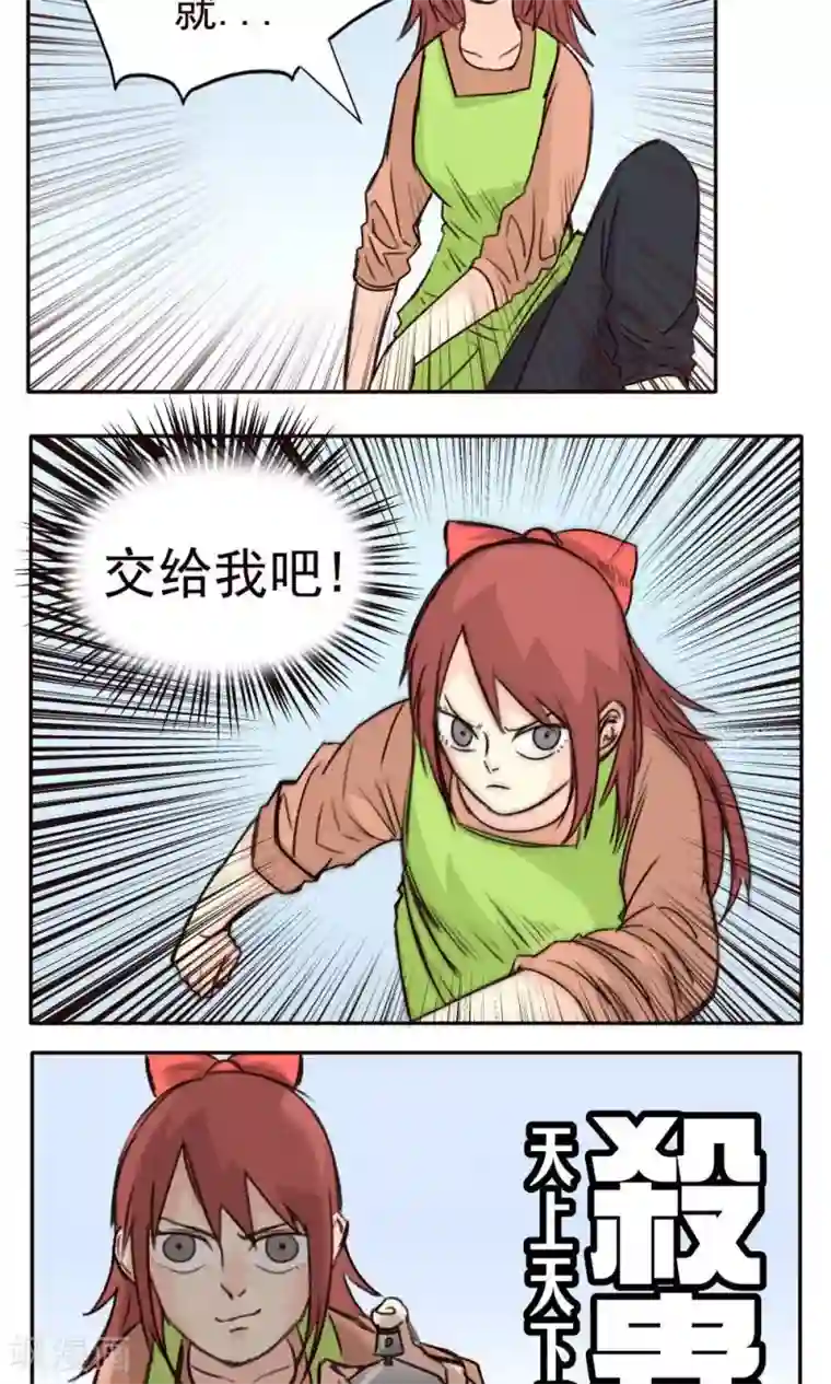 10cm标准图第30话