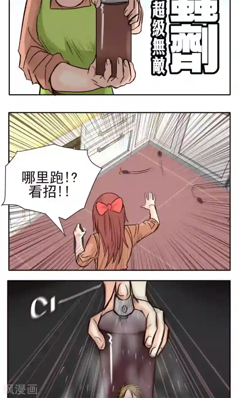 10cm标准图第30话