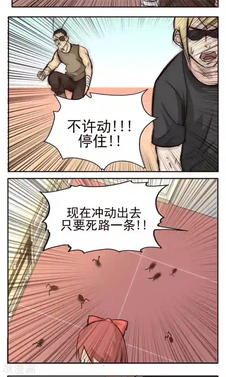 10cm标准图第30话