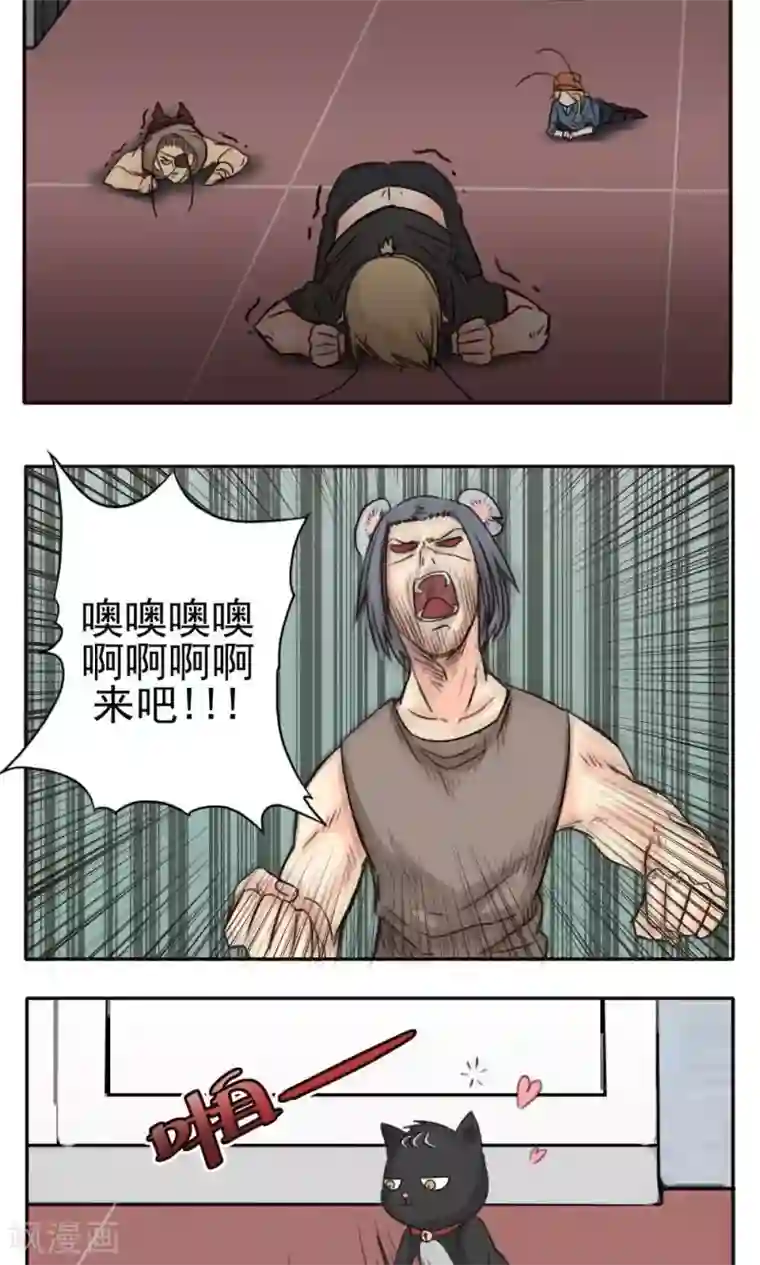 10cm标准图第30话