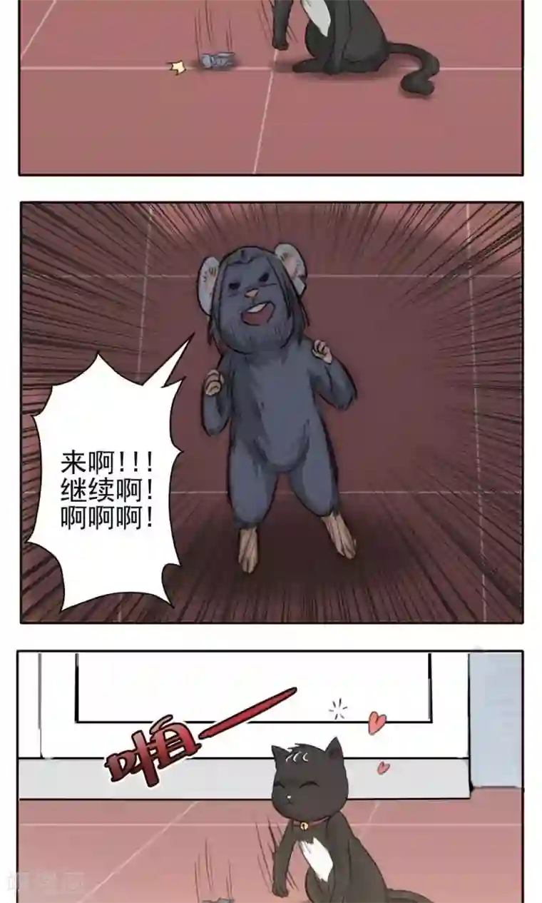 10cm标准图第30话