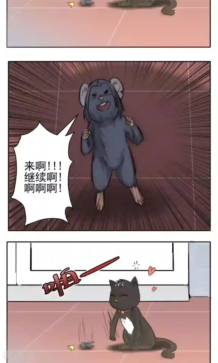 10cm标准图第30话