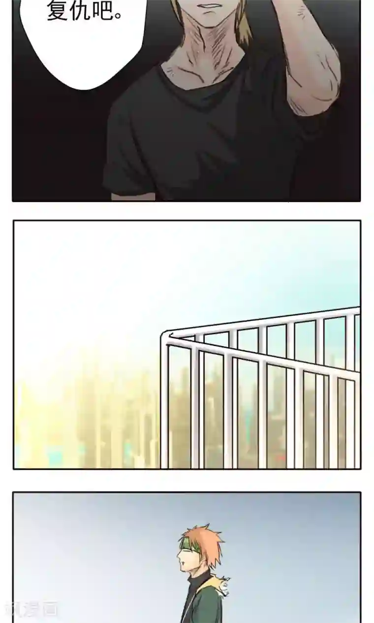 家庭和谐计划第31话