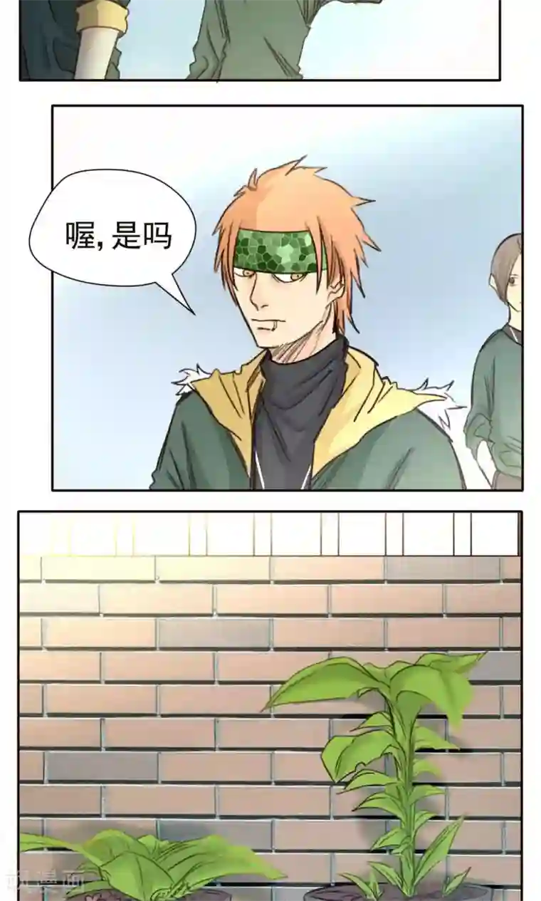 家庭和谐计划第31话