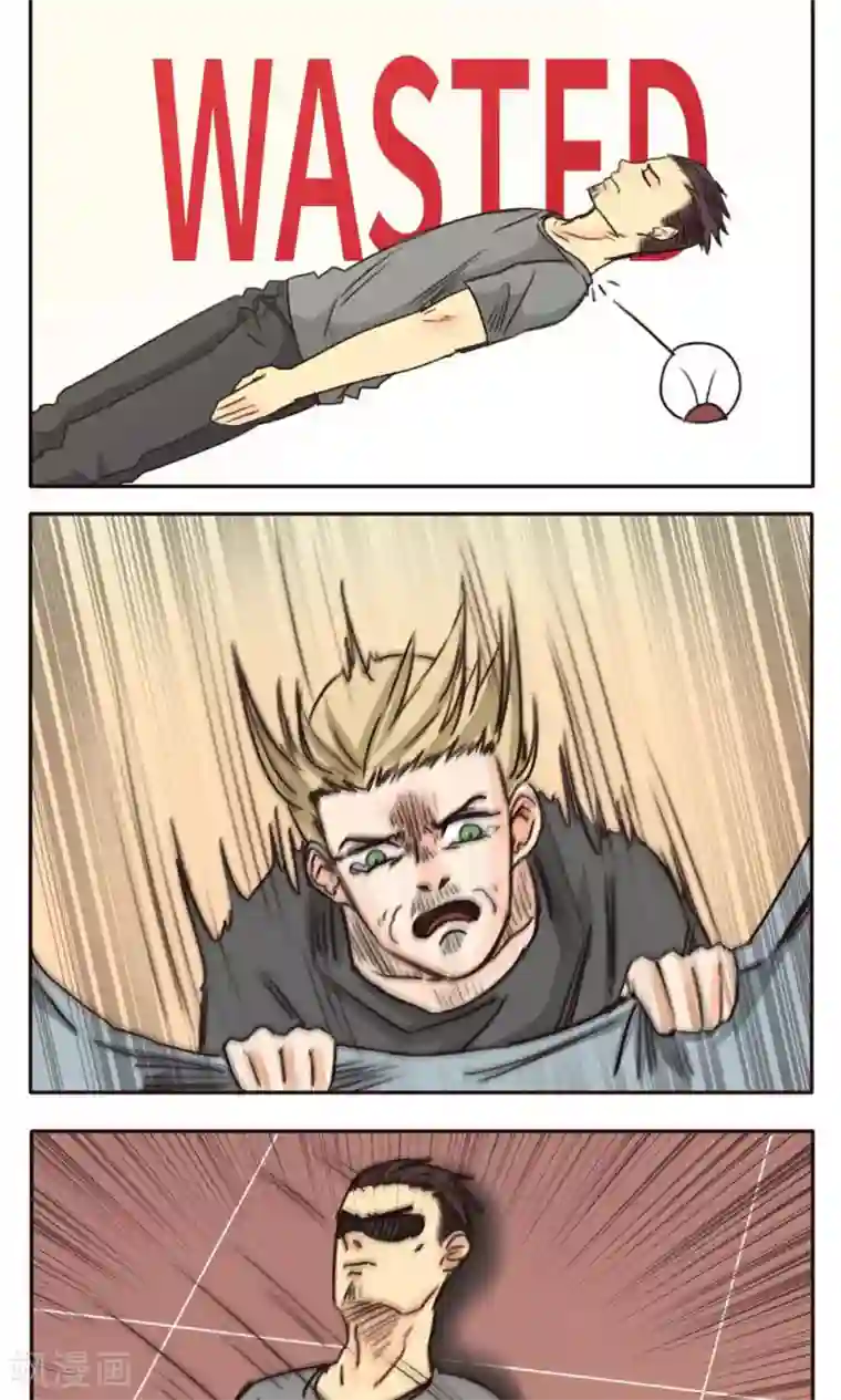 柚子多肉这个学长第32话