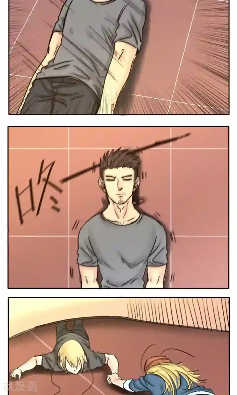 柚子多肉这个学长第32话