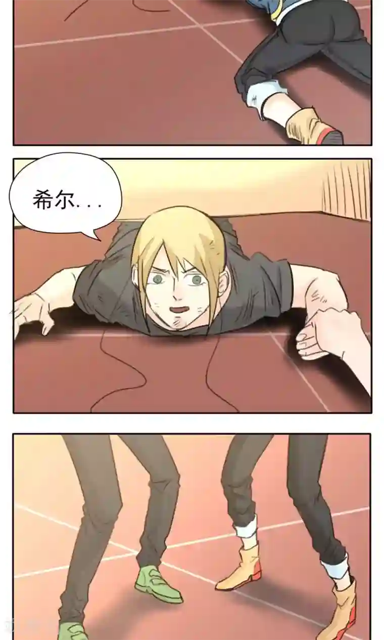 柚子多肉这个学长第32话