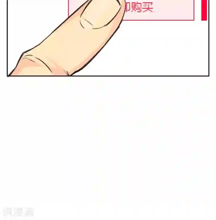 家庭和谐计划第33话