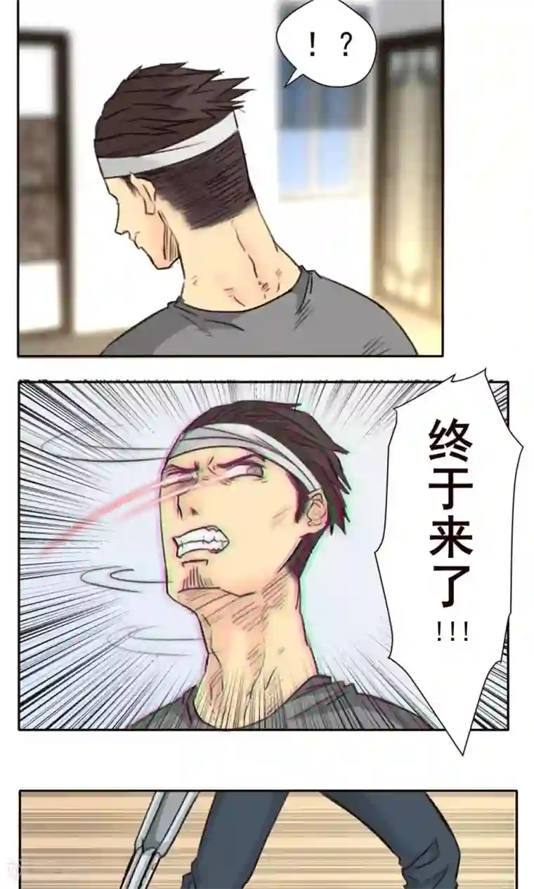 他的炙热在我那不肯退出/下拉韩漫