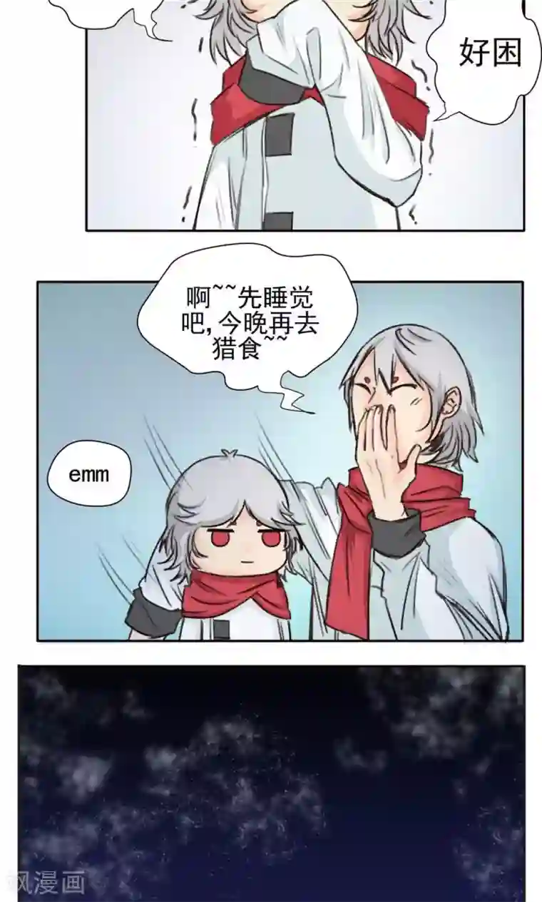 他的炙热在我那不肯退出/下拉韩漫