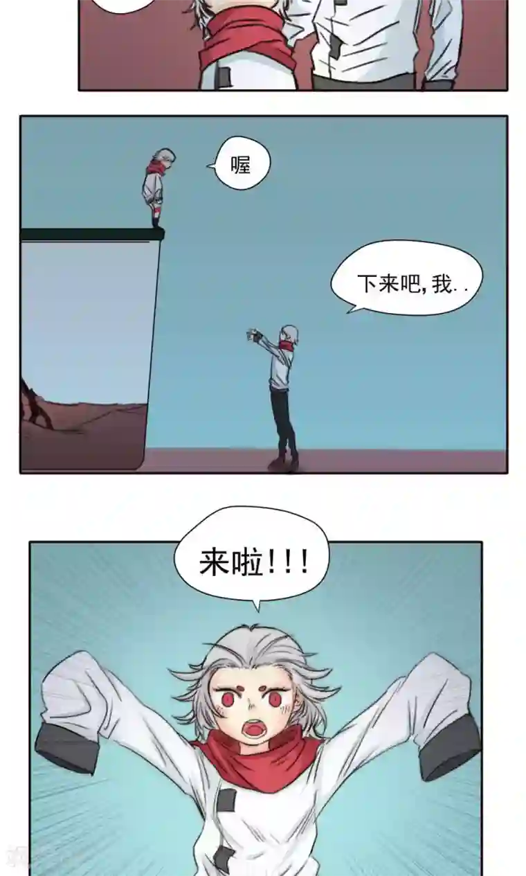 他的炙热在我那不肯退出/下拉韩漫