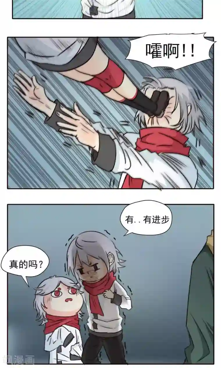 他的炙热在我那不肯退出/下拉韩漫