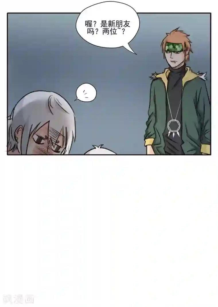 他的炙热在我那不肯退出/下拉韩漫