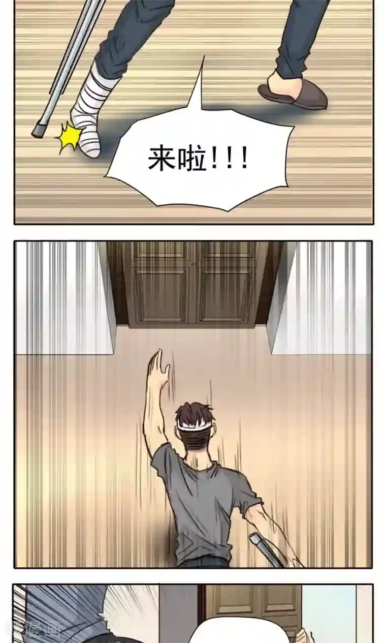 他的炙热在我那不肯退出/下拉韩漫