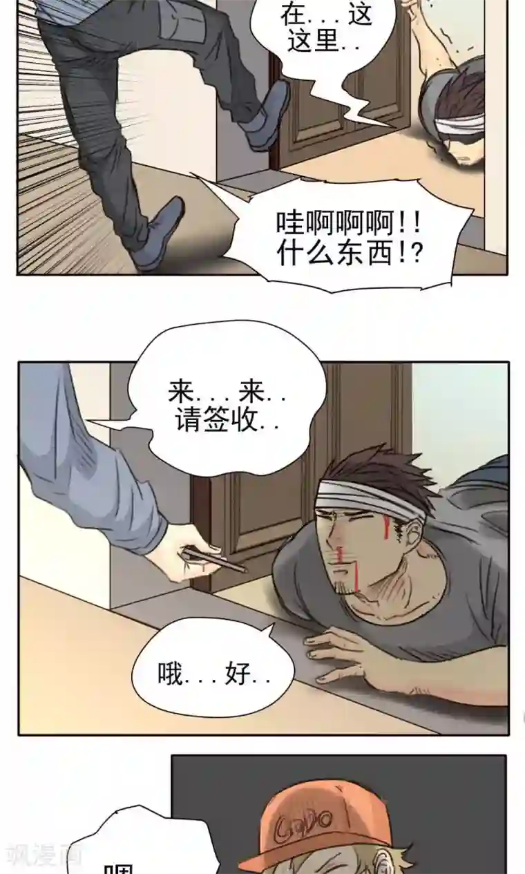 他的炙热在我那不肯退出/下拉韩漫