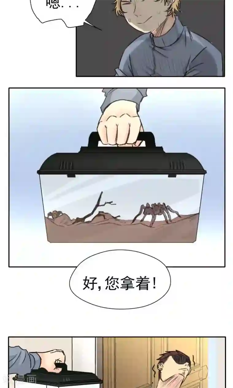 他的炙热在我那不肯退出/下拉韩漫