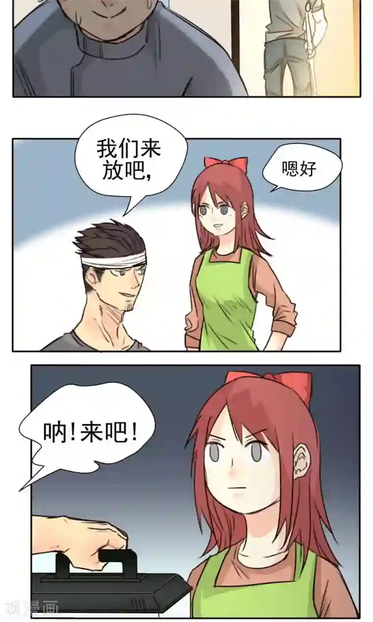 他的炙热在我那不肯退出/下拉韩漫