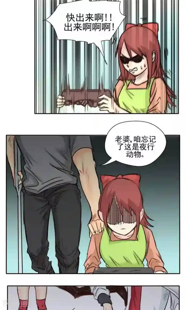 他的炙热在我那不肯退出/下拉韩漫