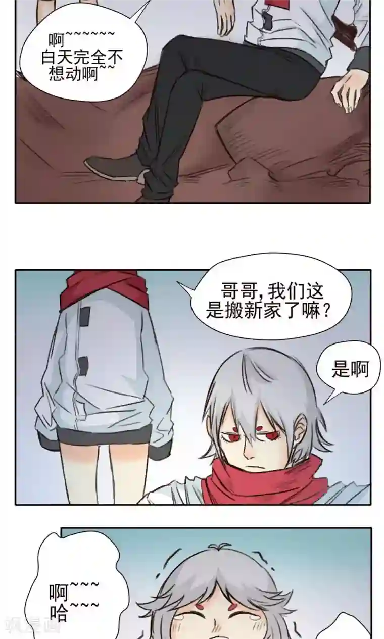 他的炙热在我那不肯退出/下拉韩漫