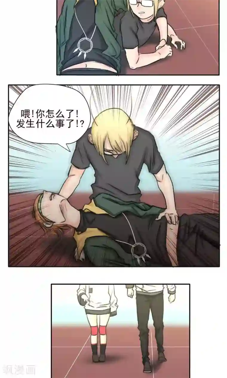 家庭和谐计划第35话