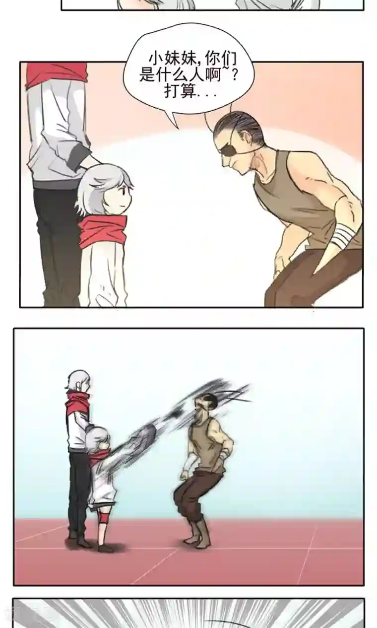 家庭和谐计划第35话