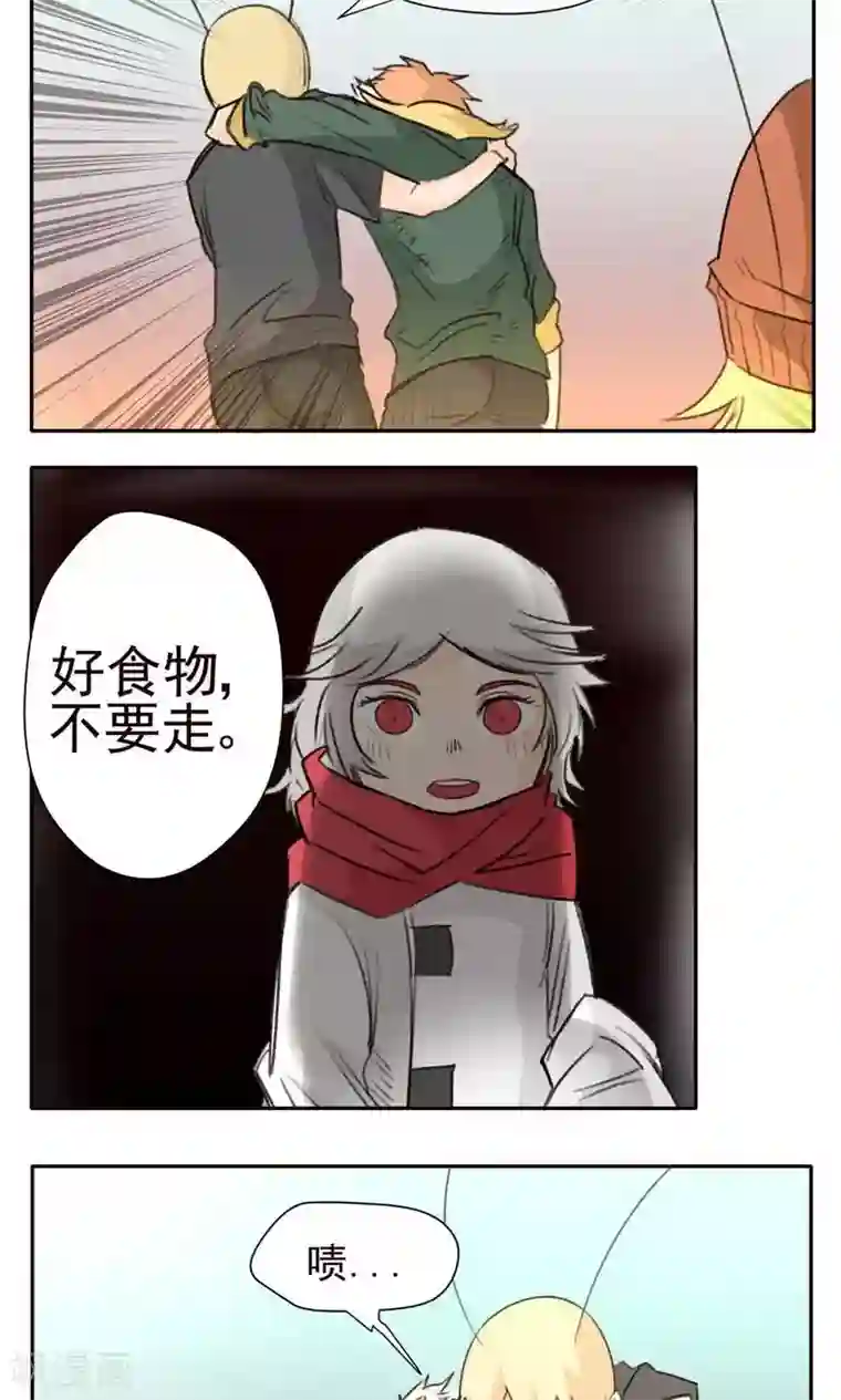 家庭和谐计划第36话