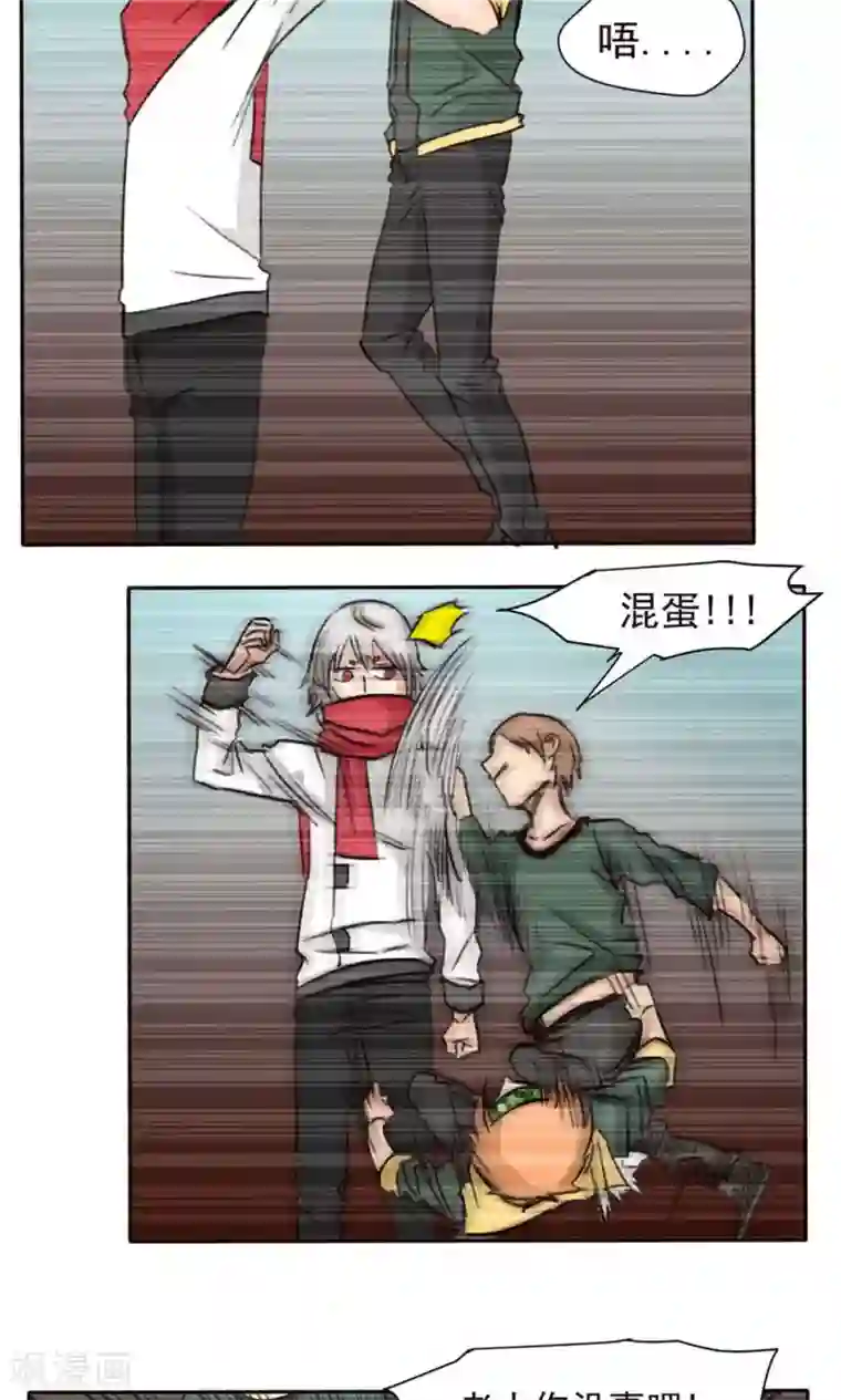 家庭和谐计划第36话