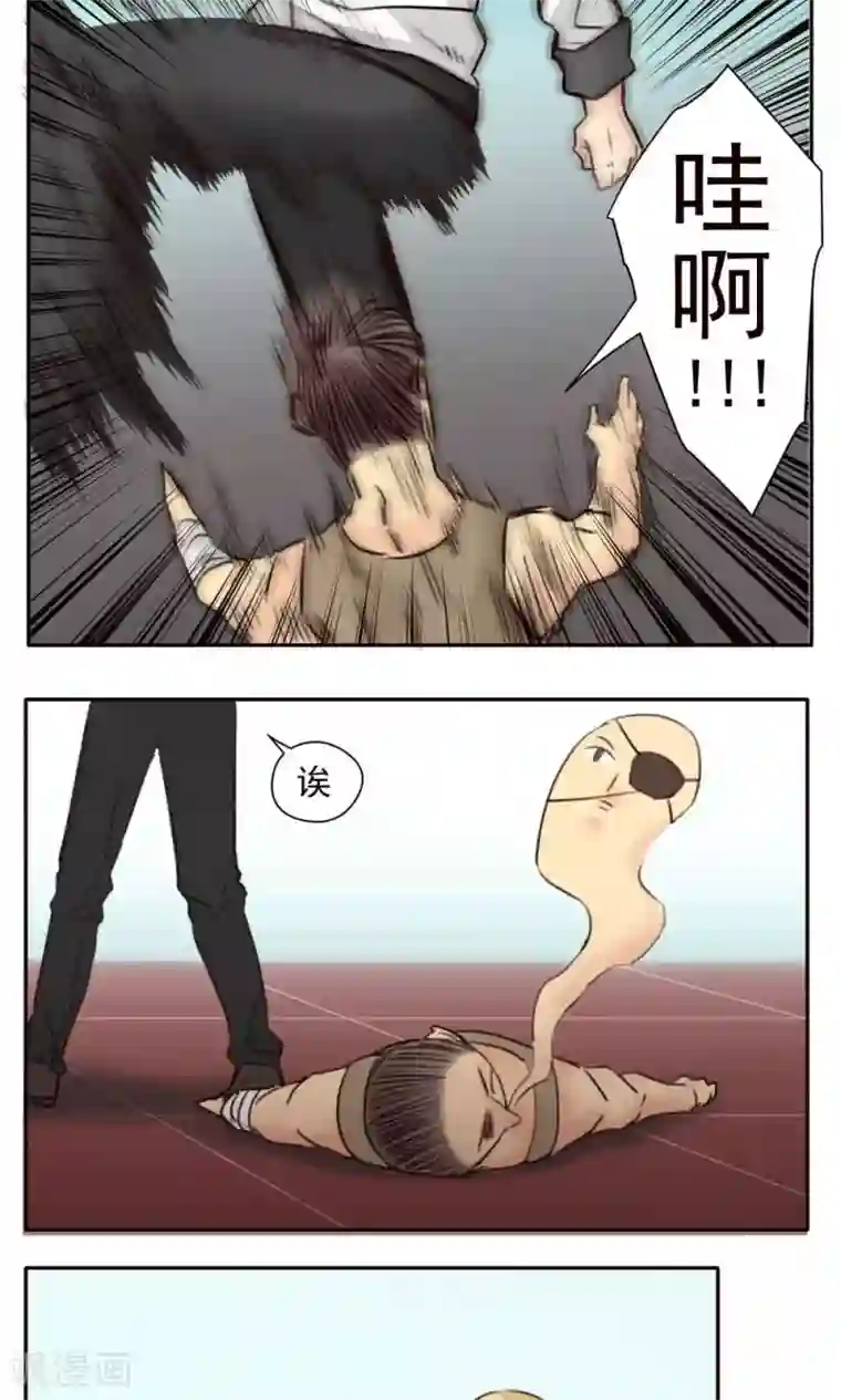 家庭和谐计划第37话