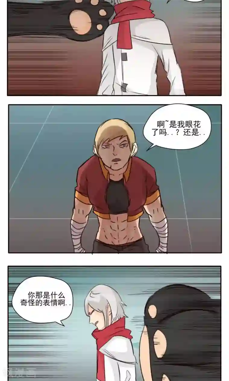 家庭和谐计划第37话