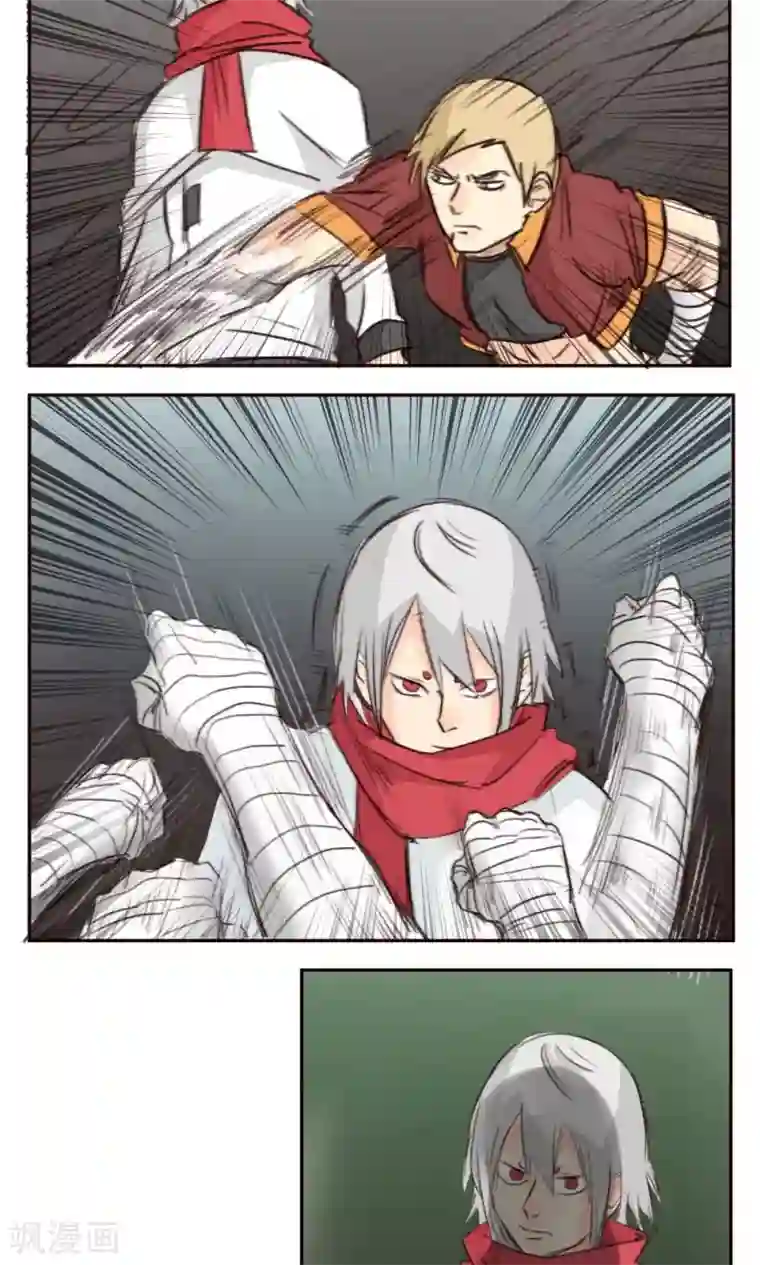 家庭和谐计划第37话