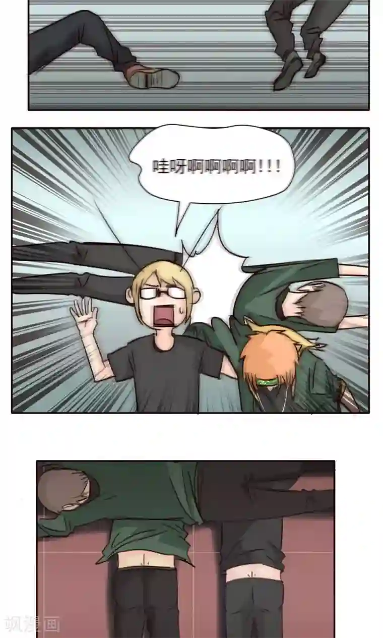 家庭和谐计划第37话