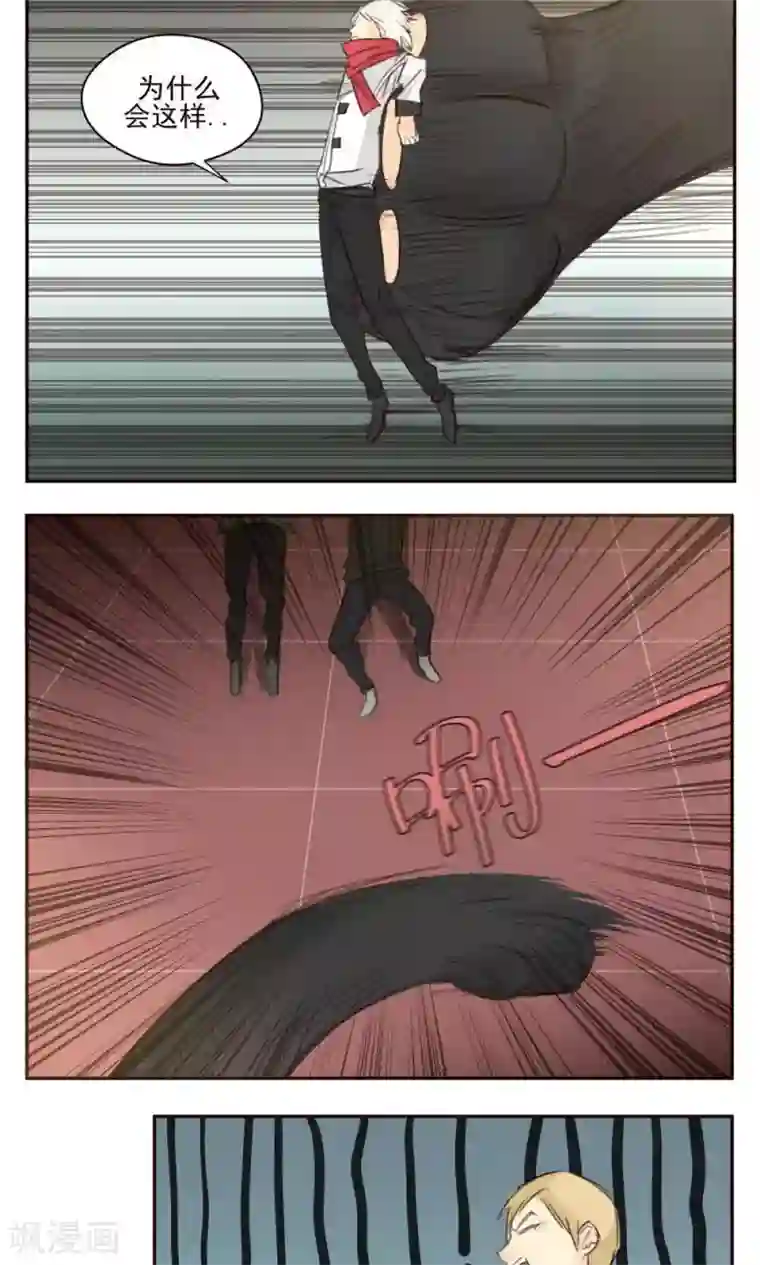 家庭和谐计划第38话