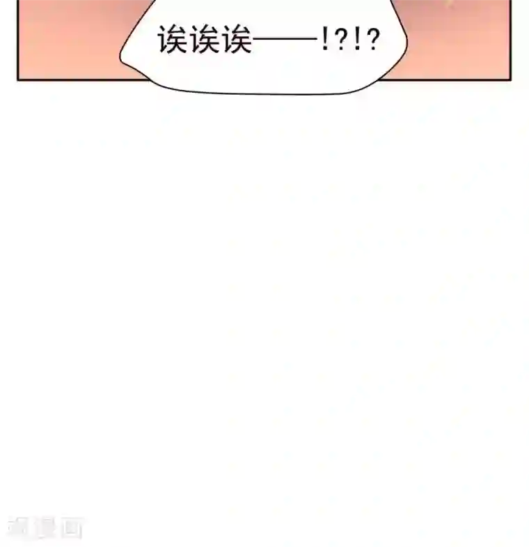 家庭和谐计划第38话