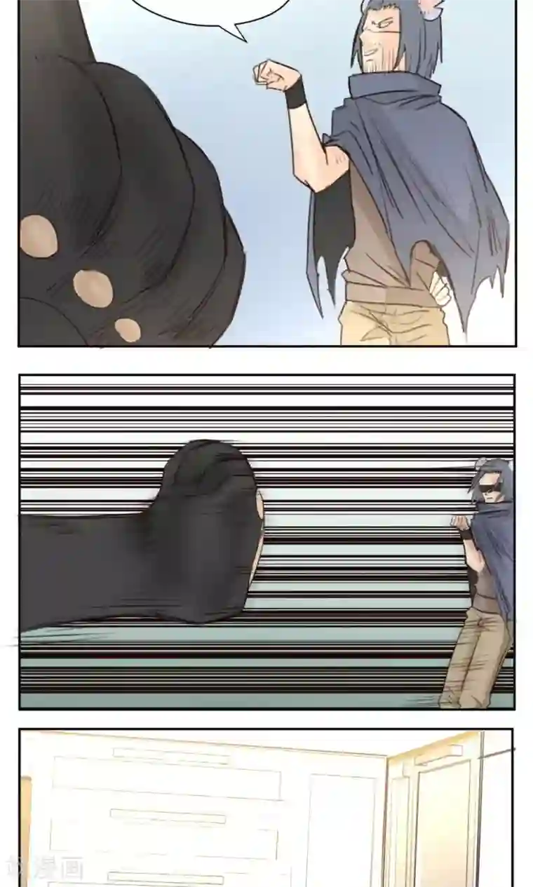 家庭和谐计划第38话