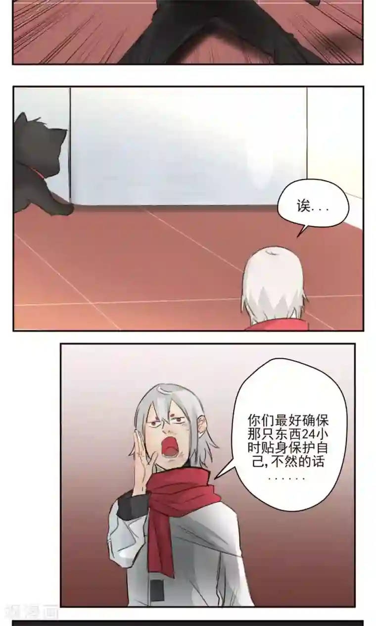 家庭和谐计划第39话