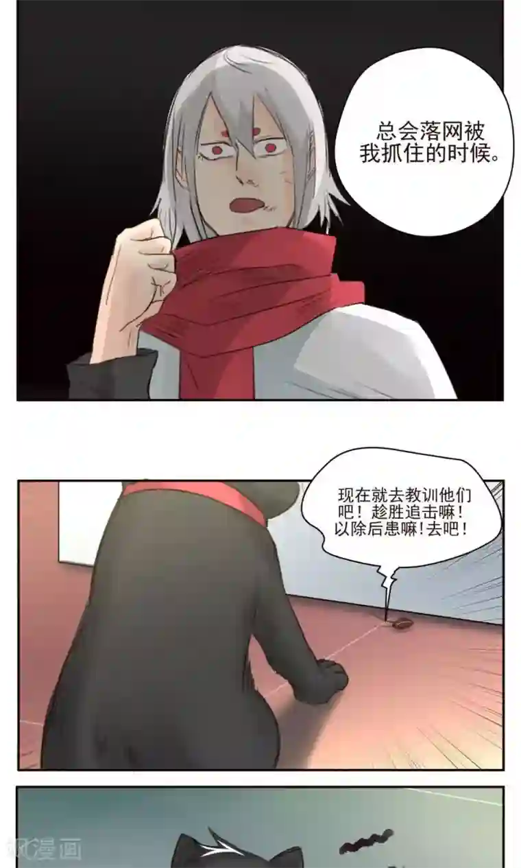 家庭和谐计划第39话