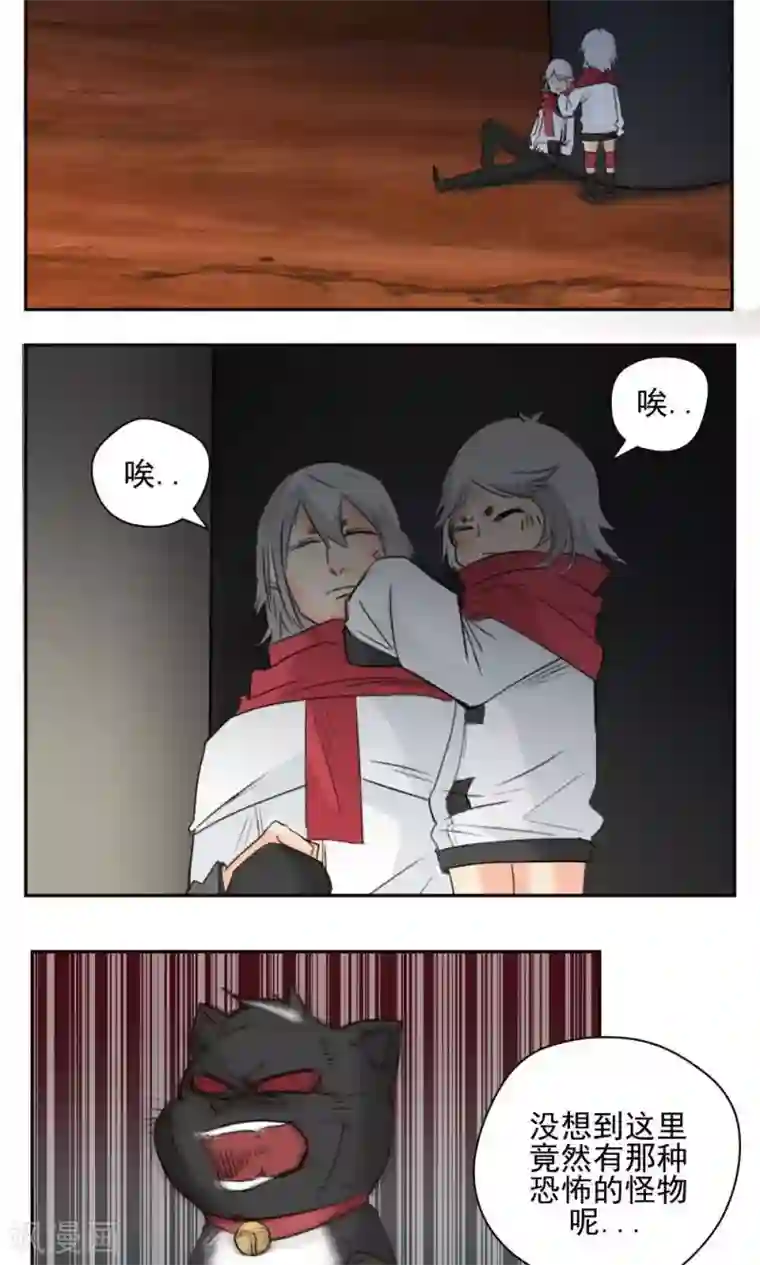 家庭和谐计划第40话