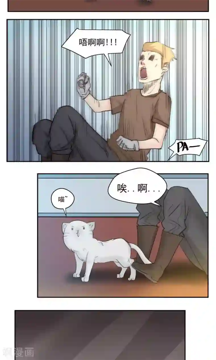 家庭和谐计划第40话