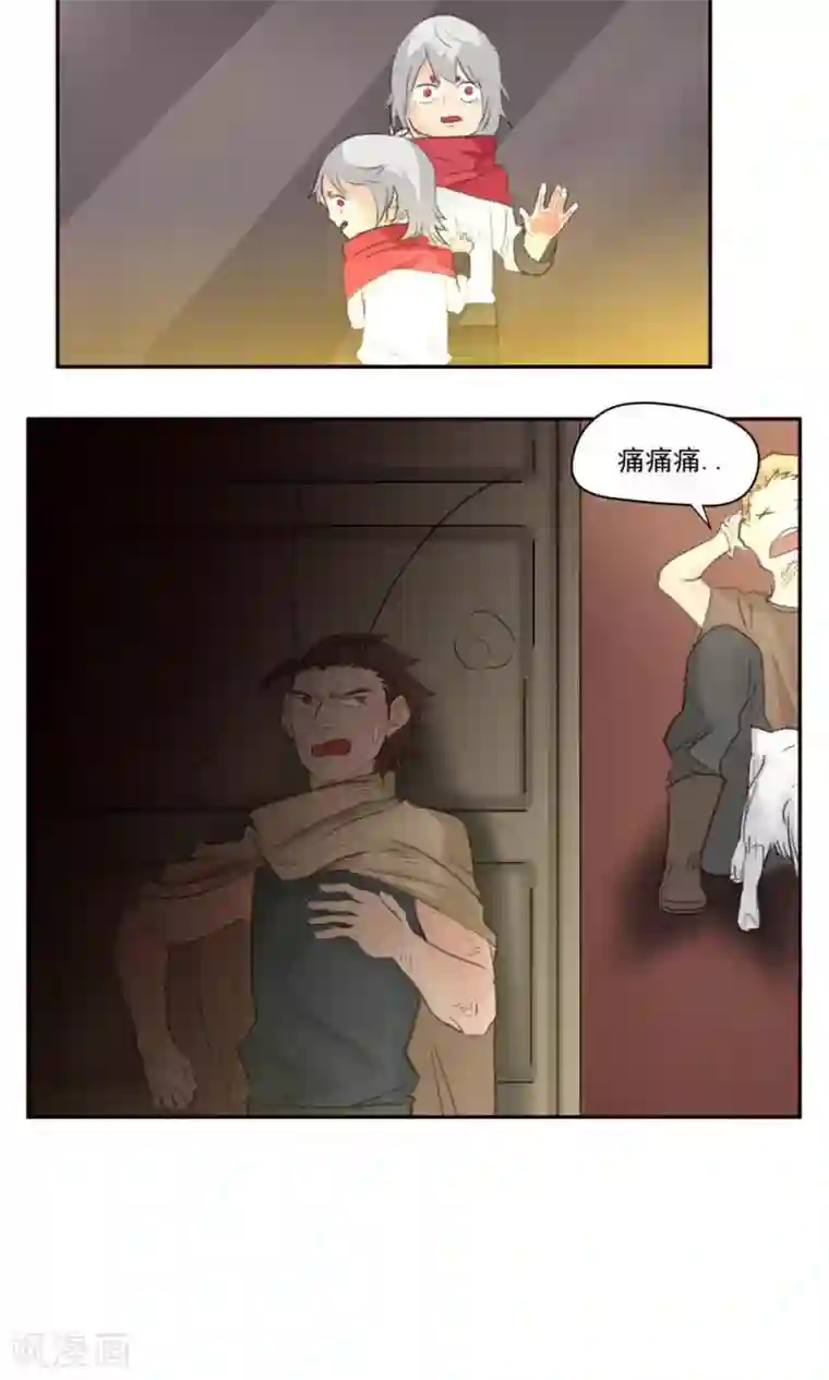 家庭和谐计划第40话